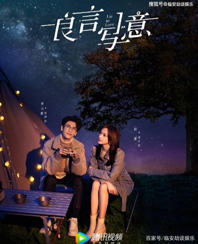 八卦爆料|王一博、赵丽颖、龚俊、杨紫、张若昀携剧轮番炸场,你看好哪一部?