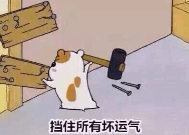 竞争|考公务员真的需要运气吗？