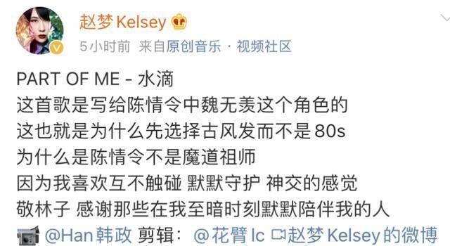 凡人歌歌词表达了什么 1979b446b58746919c5b3f0e18a018ea.jpeg