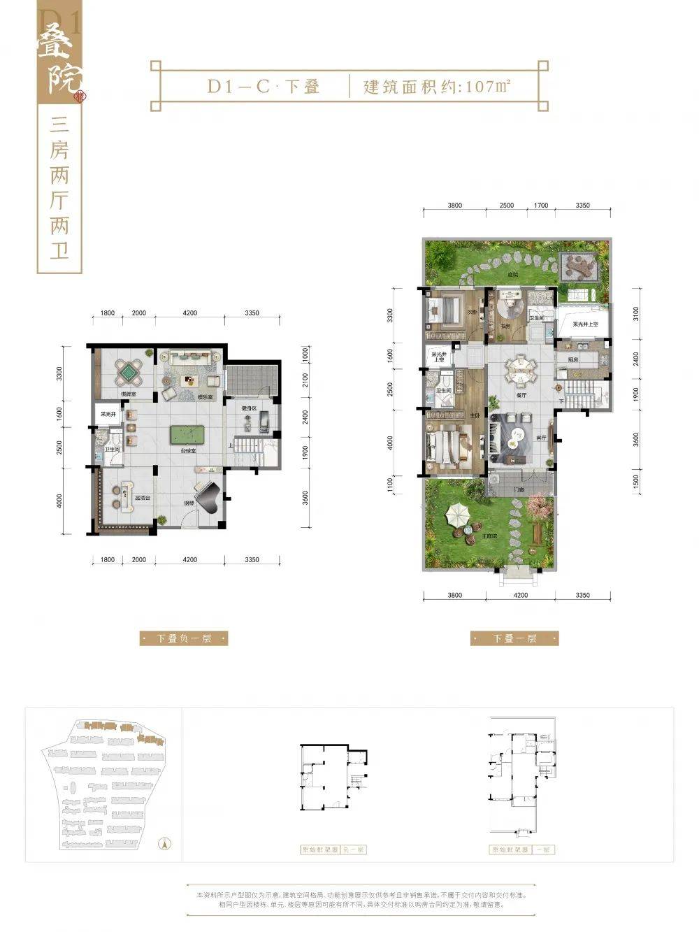 生活 蓝城花萼里如何构建全时段立体生活？