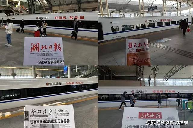 亚星体育中国商务网发布：盛昊广告与高铁并行以高品质助力“中国速度”(图6)