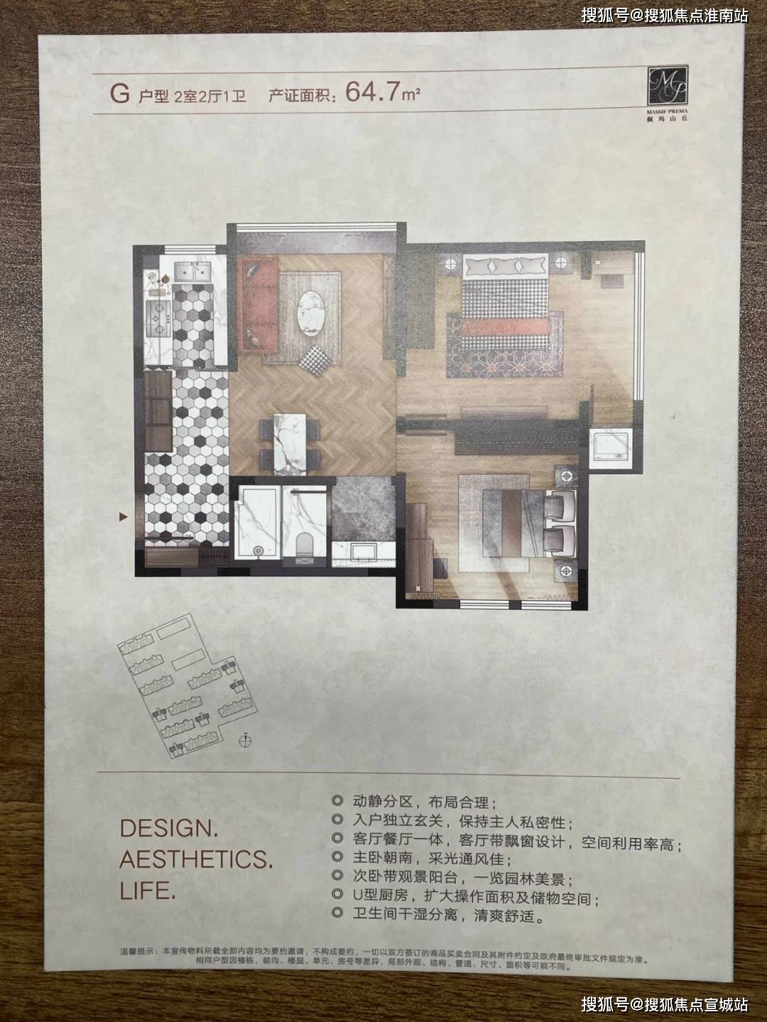 什么是房产性质 3cf0fbef57864ecba18f3e7a08092b0c.jpeg