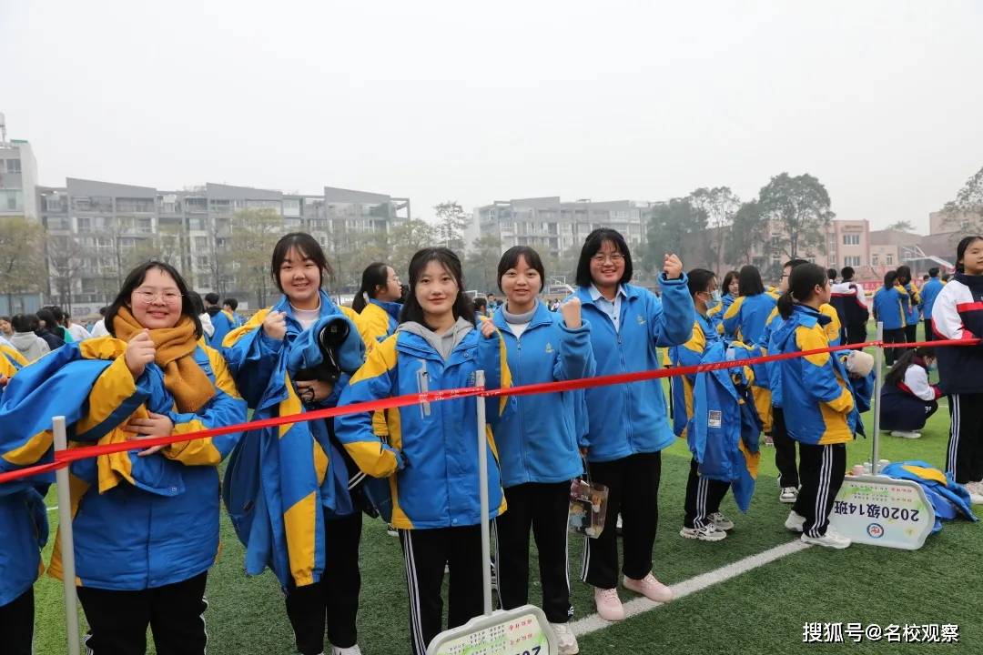 赛场英姿无限精彩双流中学2021体育文化节现场实录