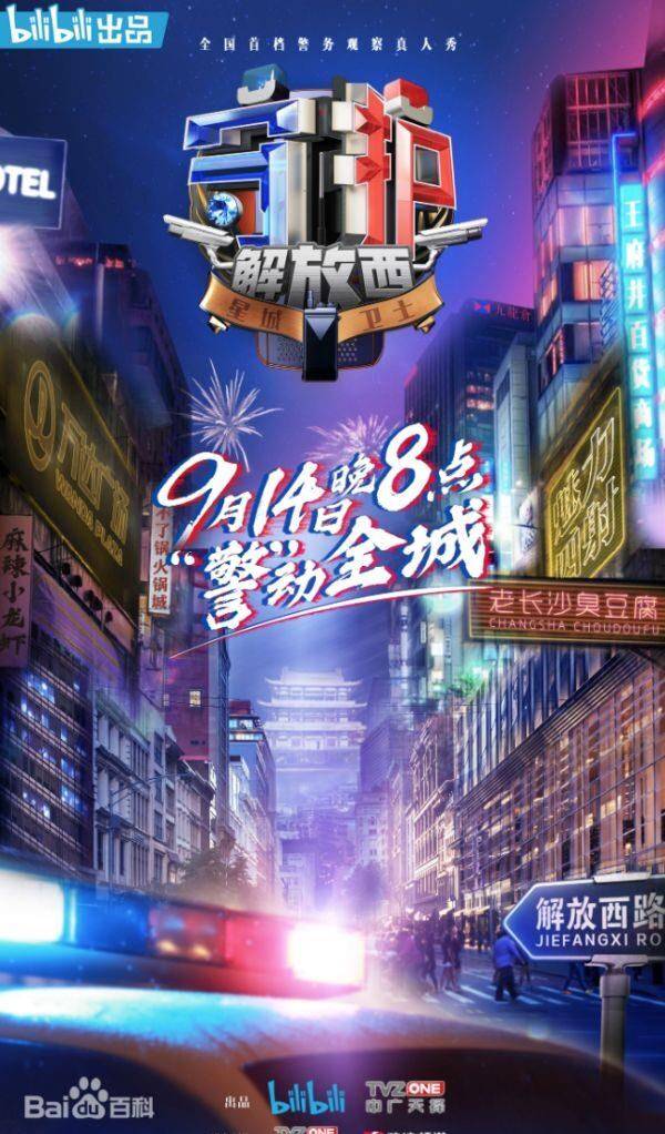 康伯|这部播了4000集的电视剧，已经刻进广东人的DNA了！