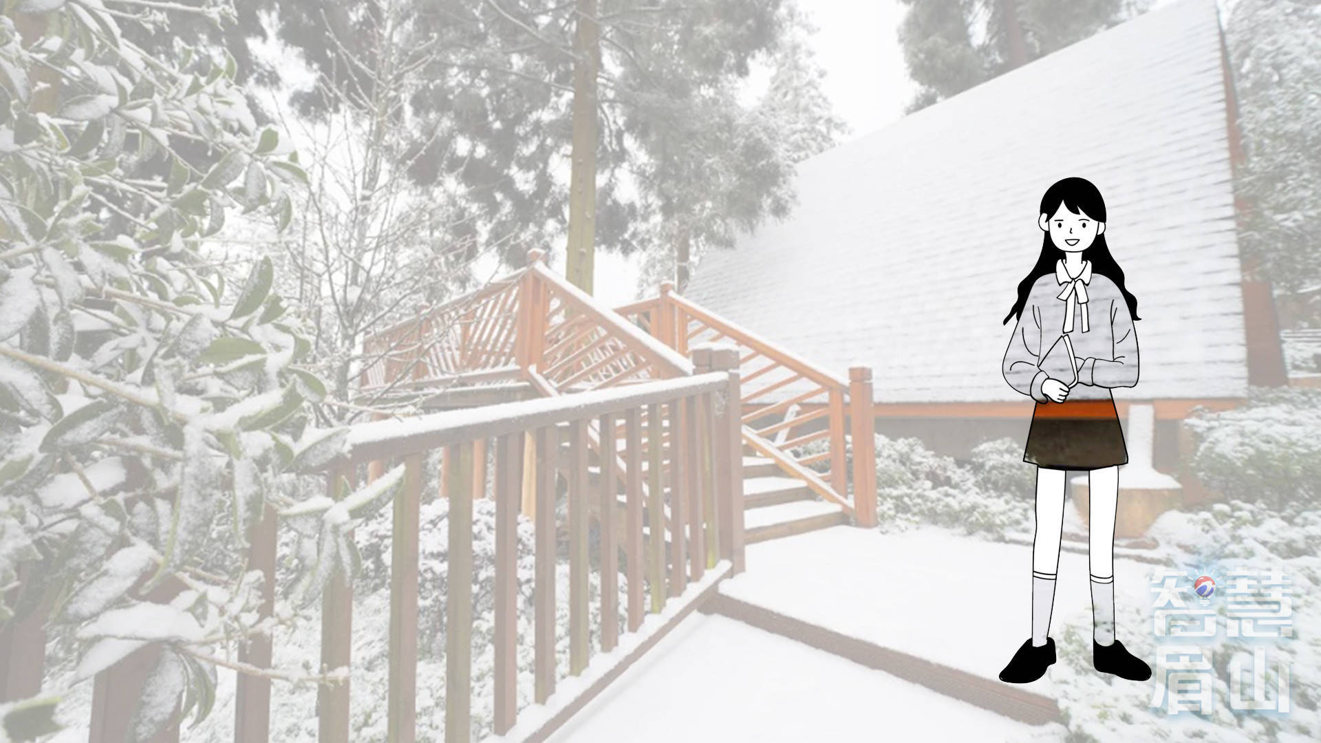 晋网红 这个冬天,把眉山穿在身上,谁看谁心动~