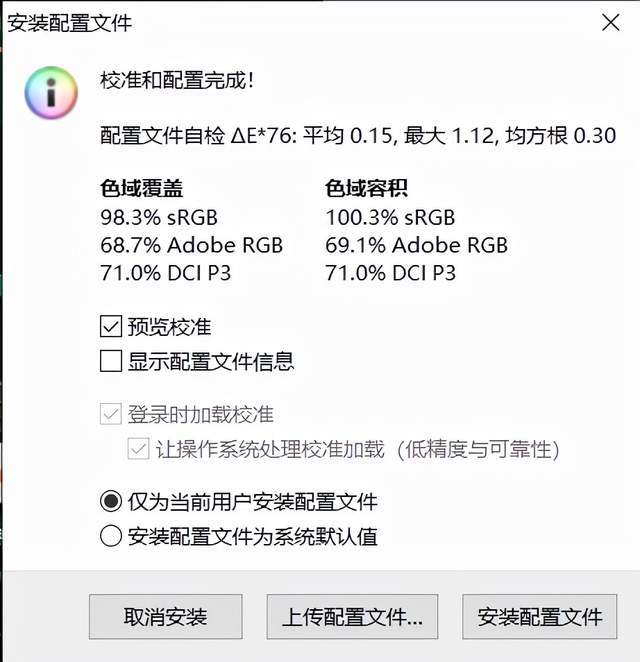 评测|AORUS 15P XD RTX 游戏本评测：130W RTX 3070 加持，跑满 300Hz 电竞屏