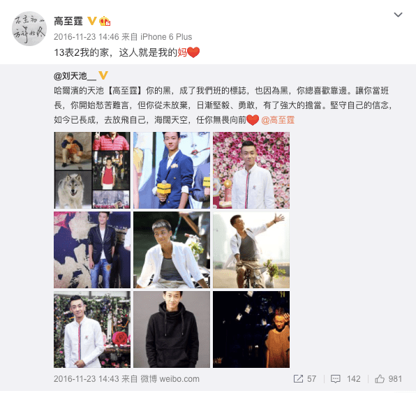 官宣|与龚俊首度合作，官宣海报期待值拉满，网友直言要看吻戏