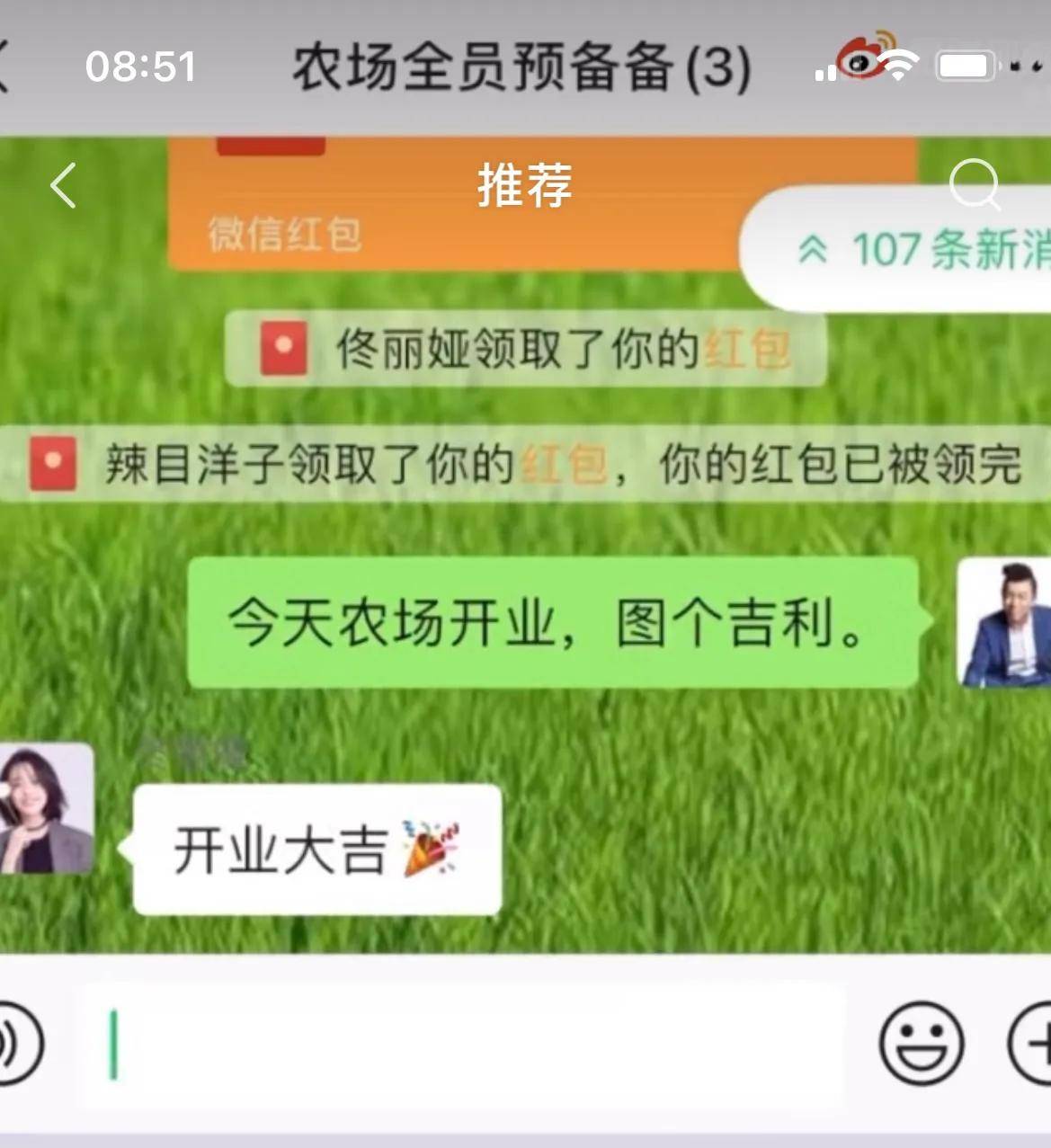 什么|佟丽娅综艺开播前花样百出，黄渤长得显老什么体验，颜值略胜杨迪