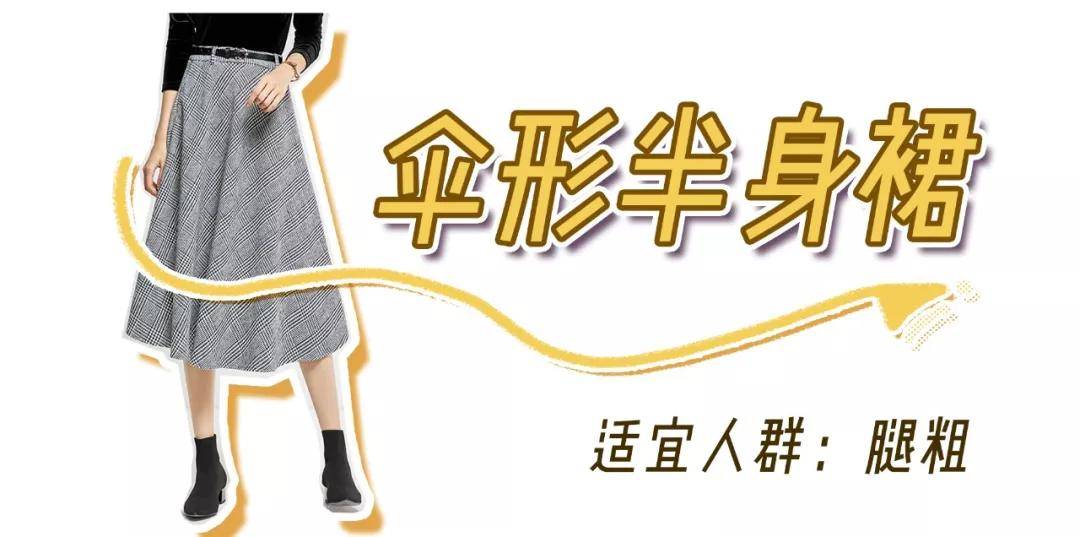 短裙 外套里面穿什么？厚外套+连衣裙