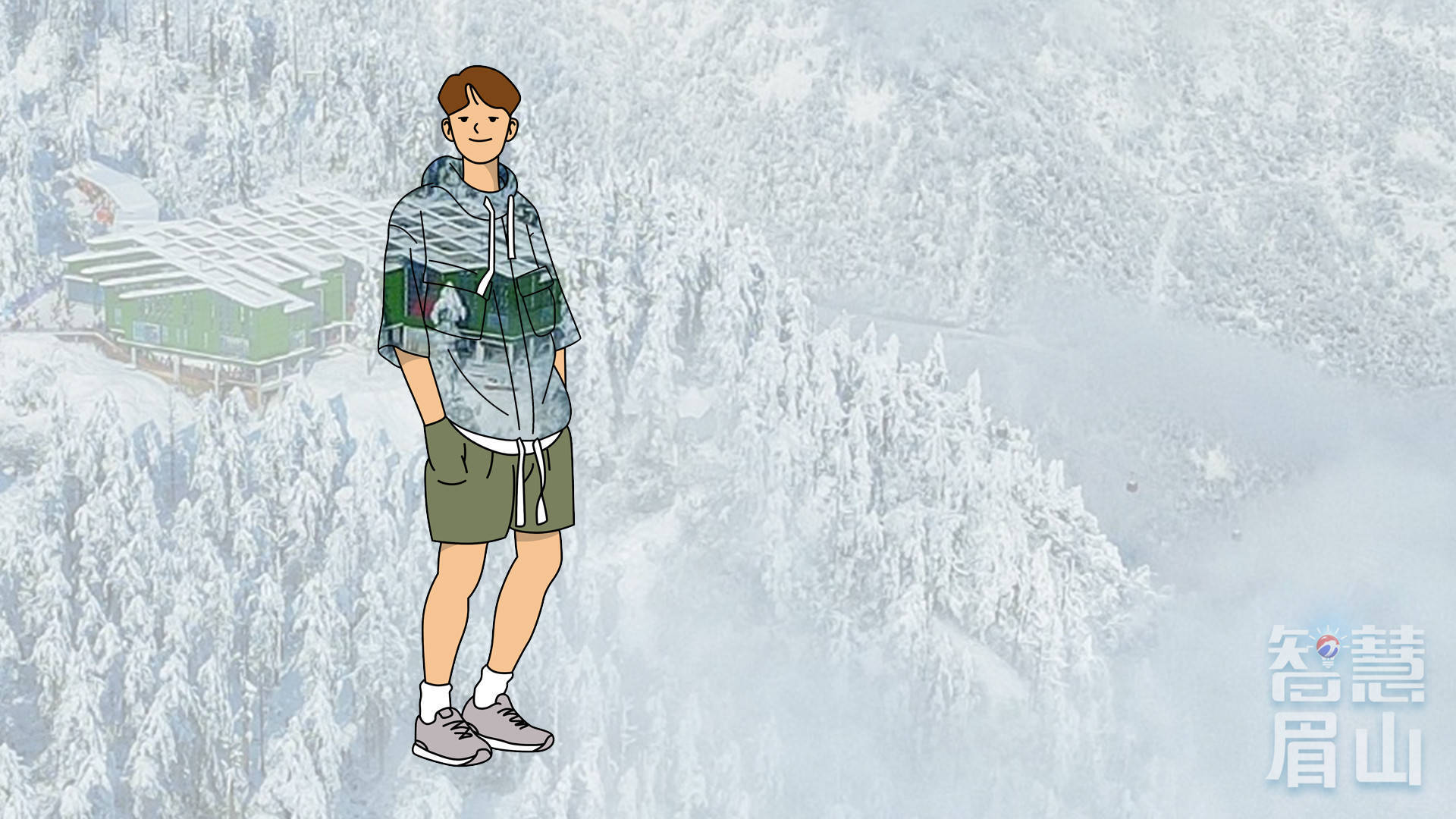 晋网红 这个冬天,把眉山穿在身上,谁看谁心动~