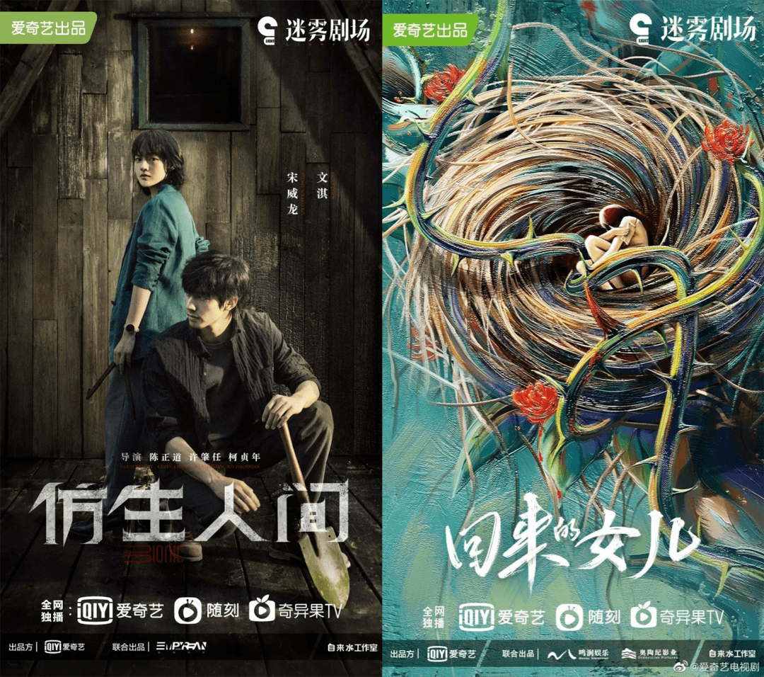 首集|《谁是凶手》《也平凡》连播,近40部待播,悬疑题材春天到了?