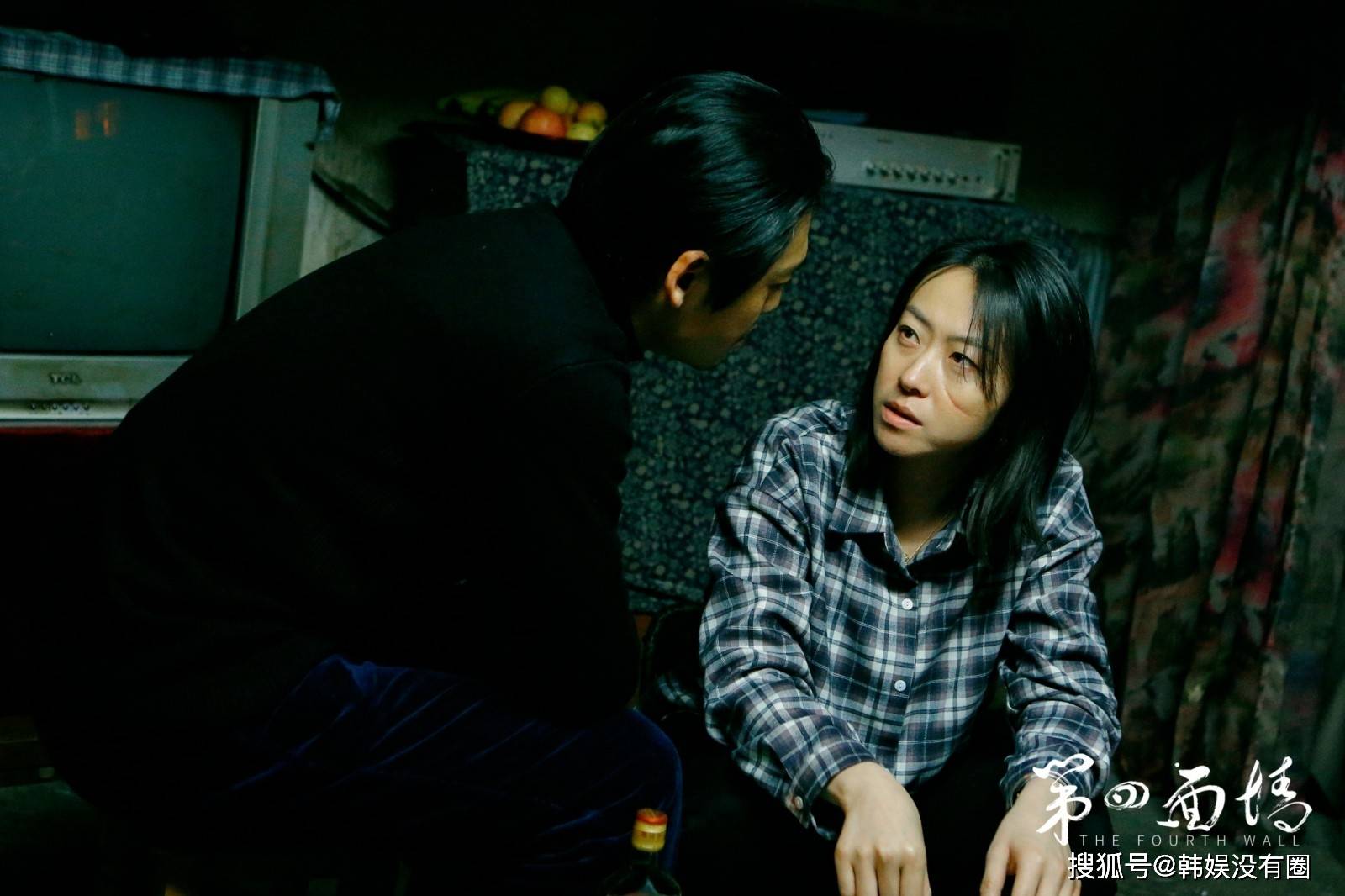 电影|电影《第四面墙》今日上映 直面人生坎坷拥抱二次成长