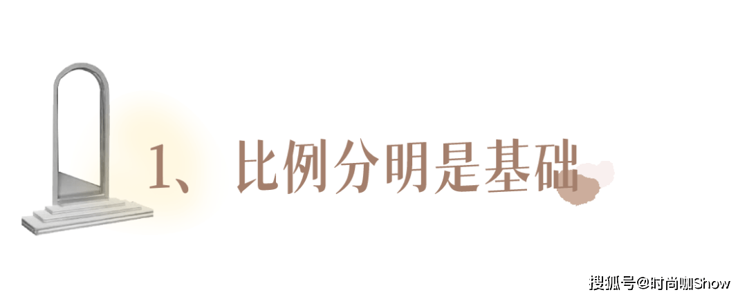 noeMie 阔腿裤OUT了！2021穿“云朵裤”才时髦，显瘦显腿长