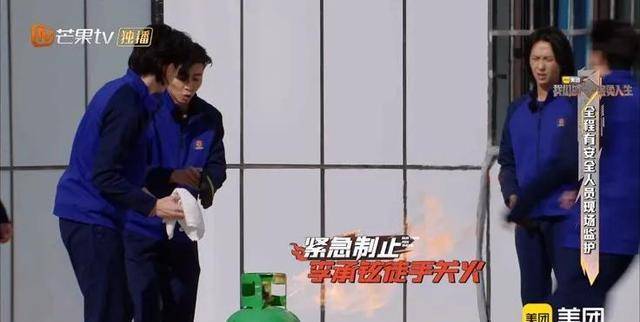 张晋|8位披哥化身消防员,面对火情,张晋高能化解危机,能力者担当