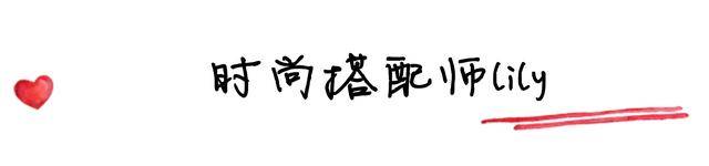 毛衣 今年流行的“红色毛衣”，如何搭配才显高级气质？