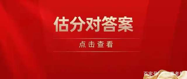 成都市事业单位招聘_2018年成都事业单位招聘考试内容(2)