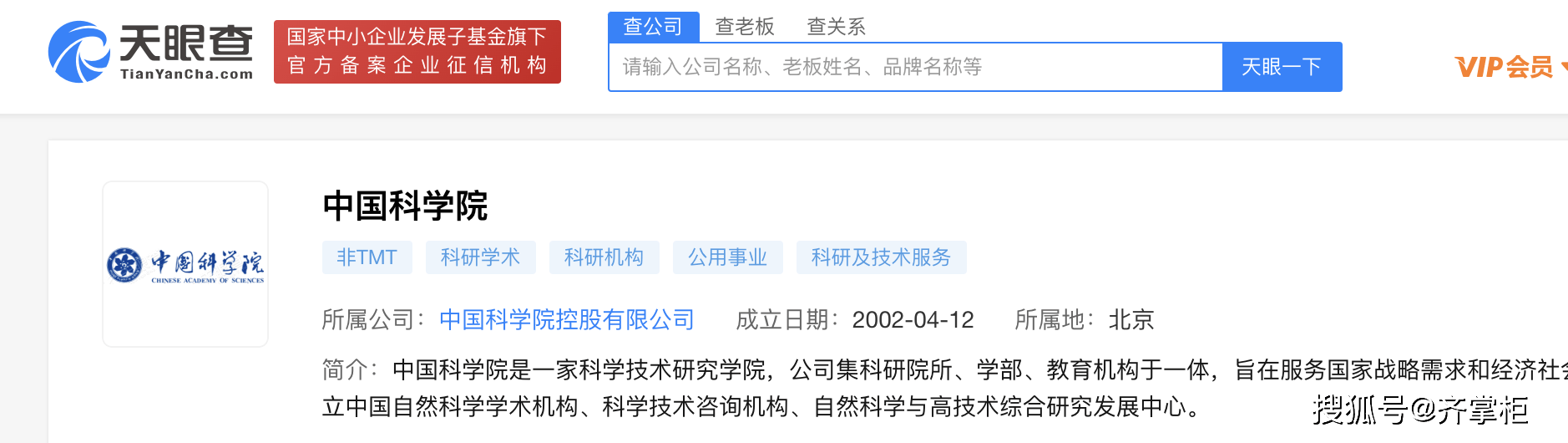 企业|碳排放管理师是哪个部门颁发的，哪个证书值得考?