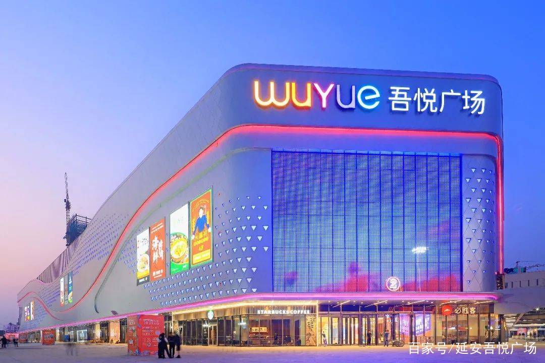 新有吾悦|吾悦广场五城上新,见证新城商业加速度_包头_湖州_消费者