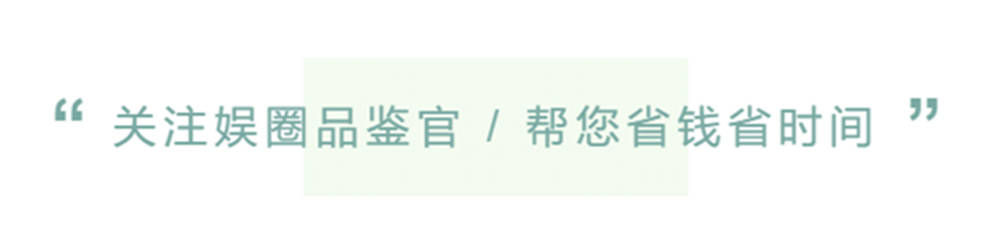 看点|《我们的滚烫人生》台本人设盖过嘉宾发挥，想拿弹幕互撕当看点？