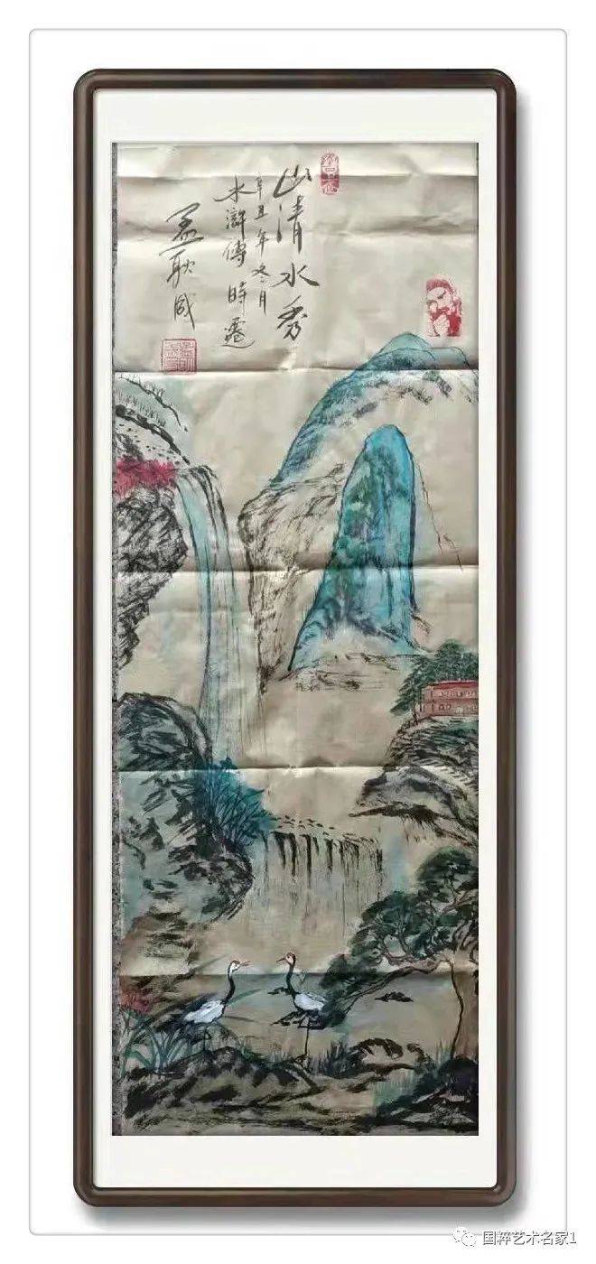 国粹艺术名家——孟耿成_书法_当代人_精神