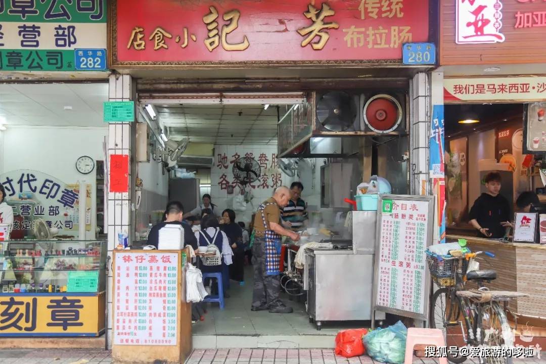 广州烧鹅老字号_广州老字号烧鹅店_广州出名烧鹅