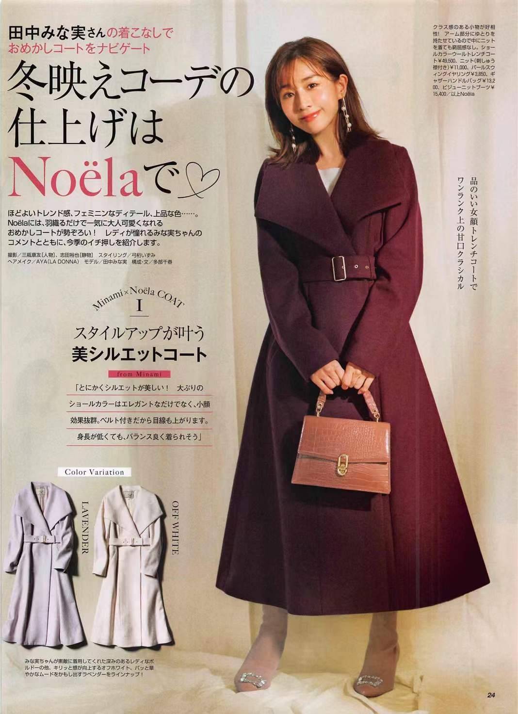 整体 小个子不再苦恼，这些穿搭技巧，帮你摆脱身材焦虑