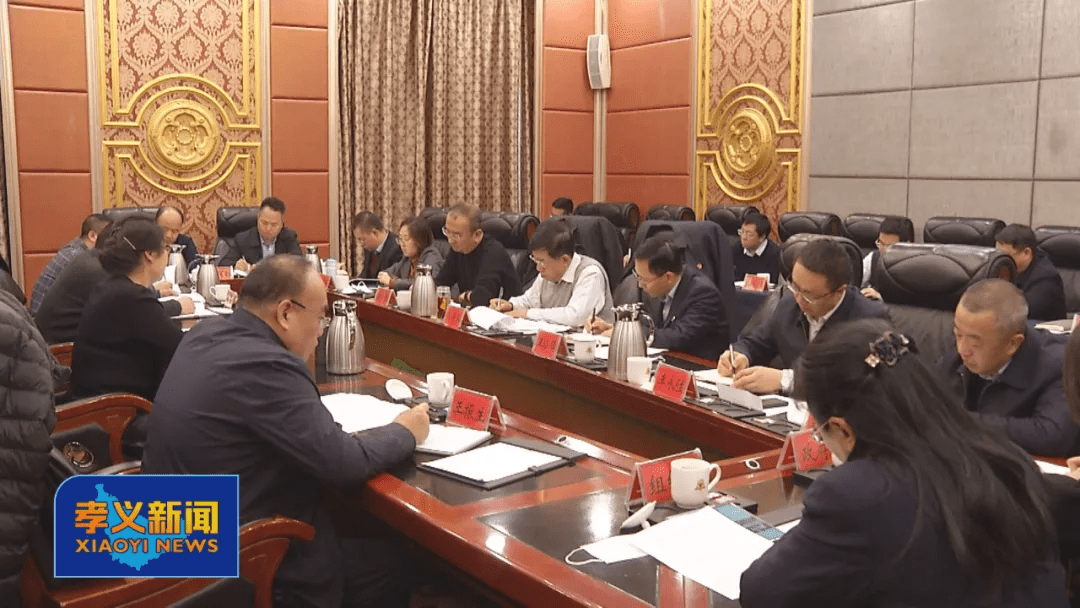 市领导郭贵和,王小锋,冯光源,李永胜,杨凤鸣,郝永鹏参加.