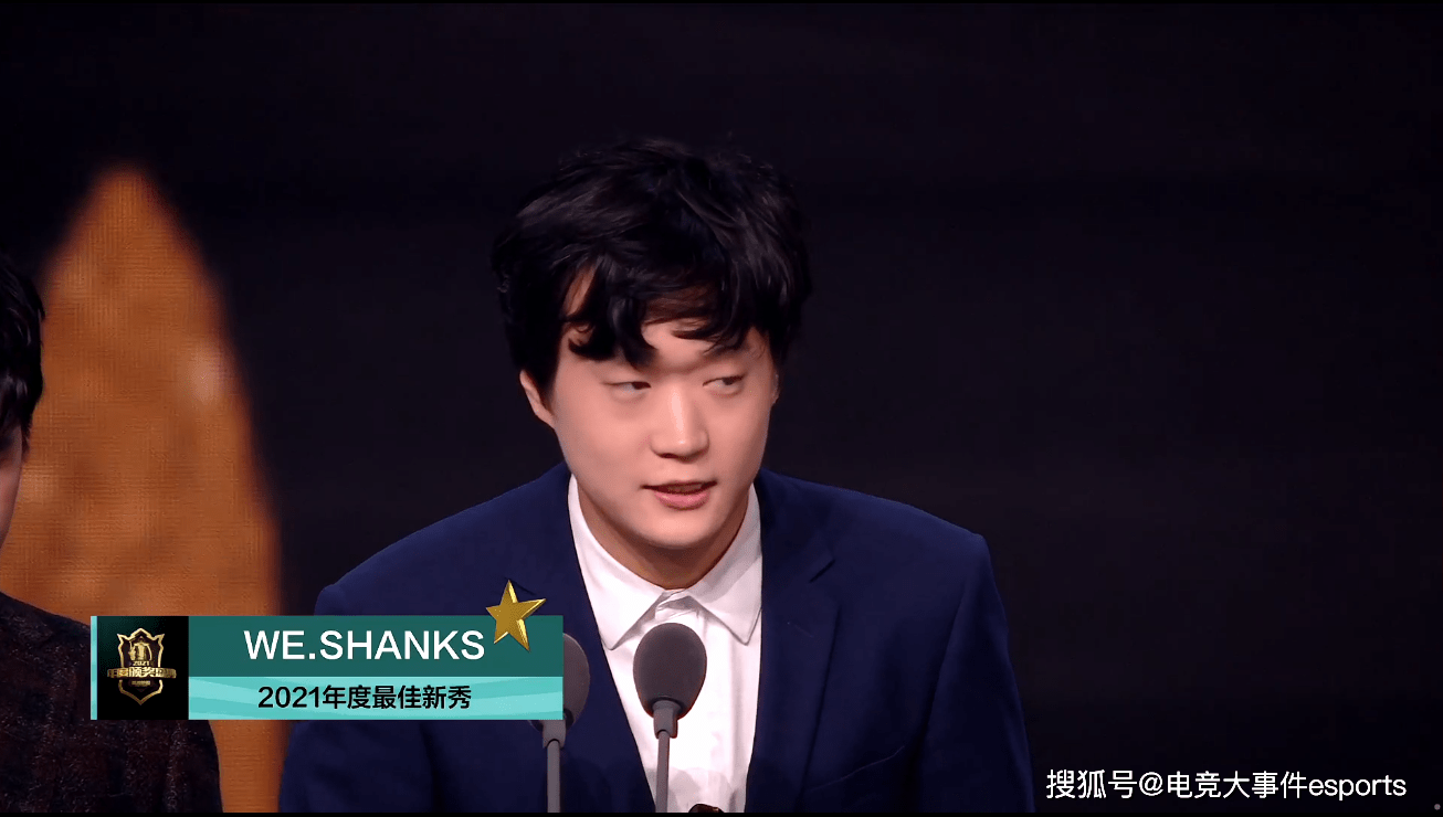英雄联盟|2021英雄联盟年度颁奖盛典：EDG获得年度最佳教练组奖