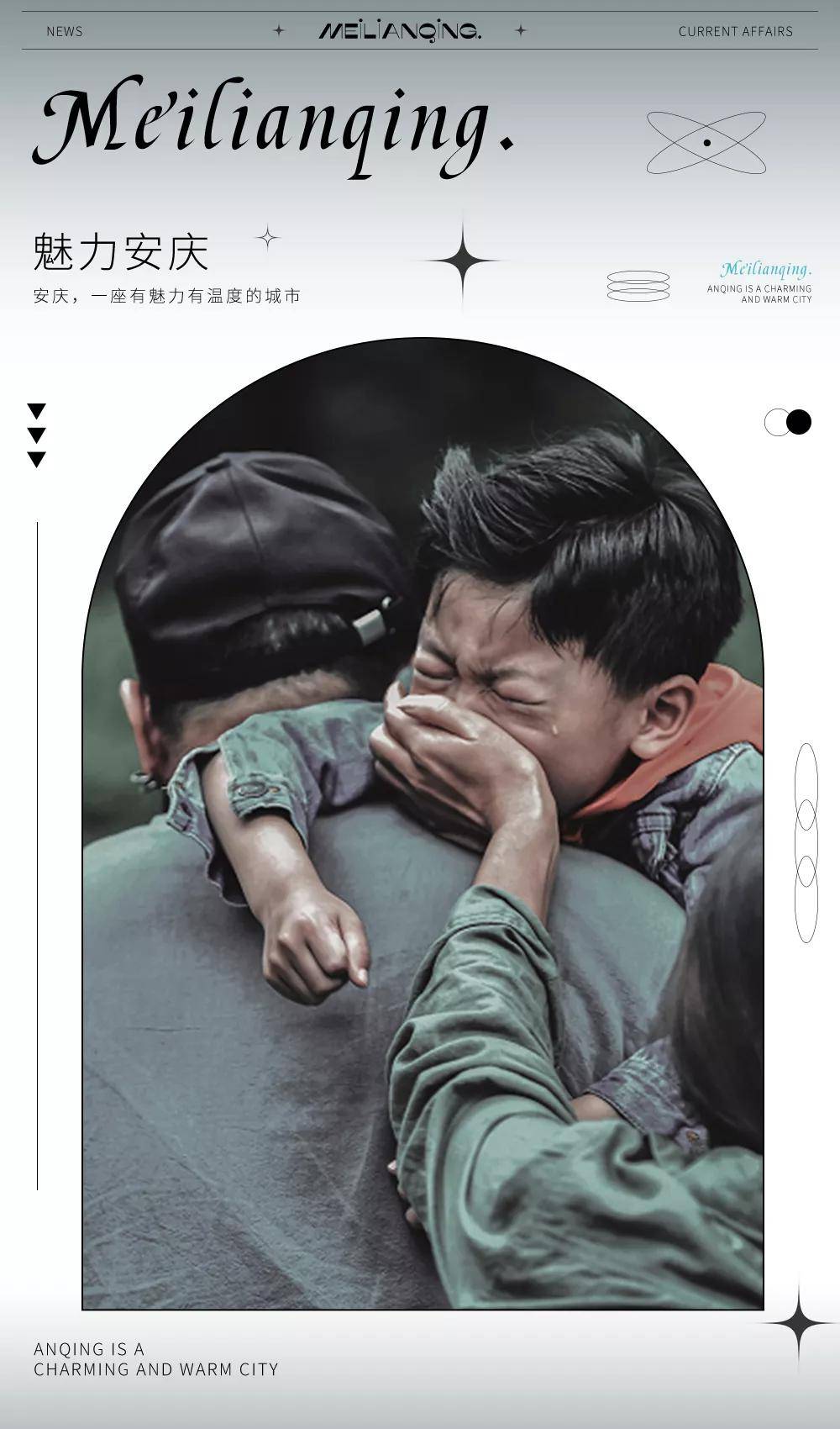 中国被拐儿童丨14年寻找19年复仇路谁偷走了他的人生