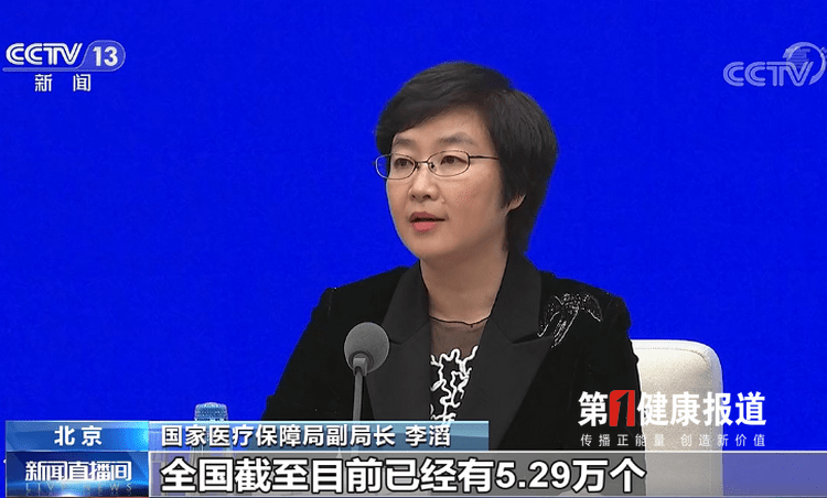 李滔:相关的政策和流程第一健康报道消息,12月10日下午举行的国务院