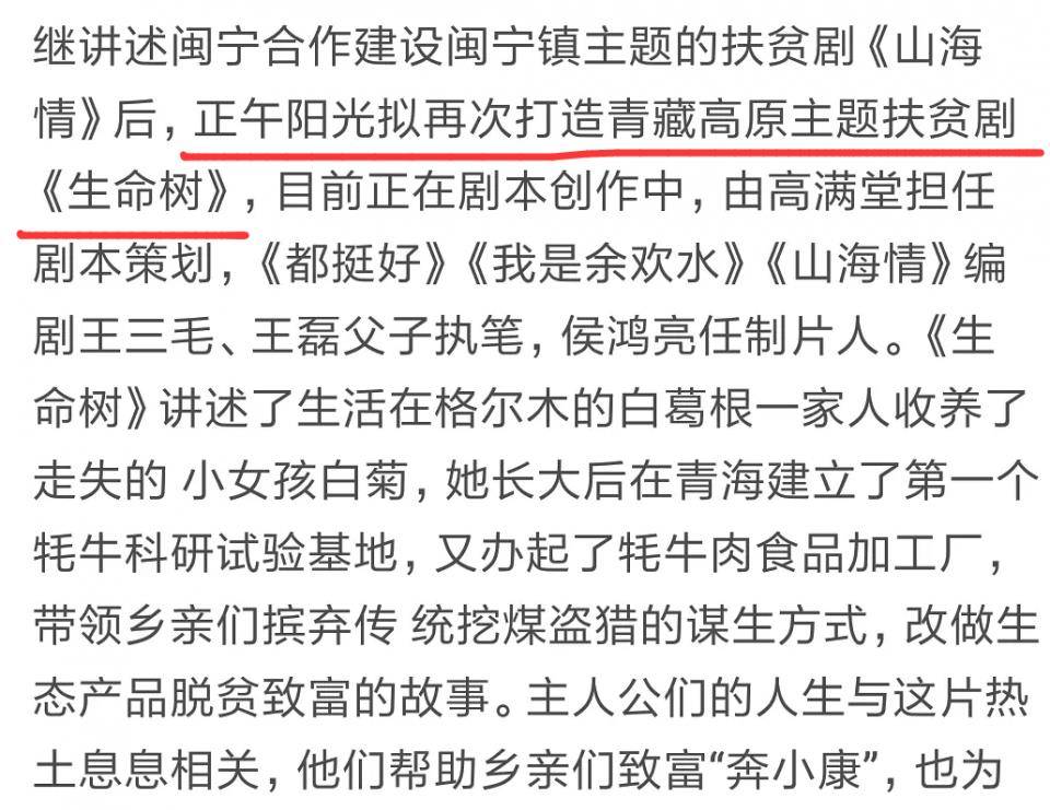 角色|童瑶奖运太好！打败热依扎成白玉兰视后，只差飞天奖就实现大满贯