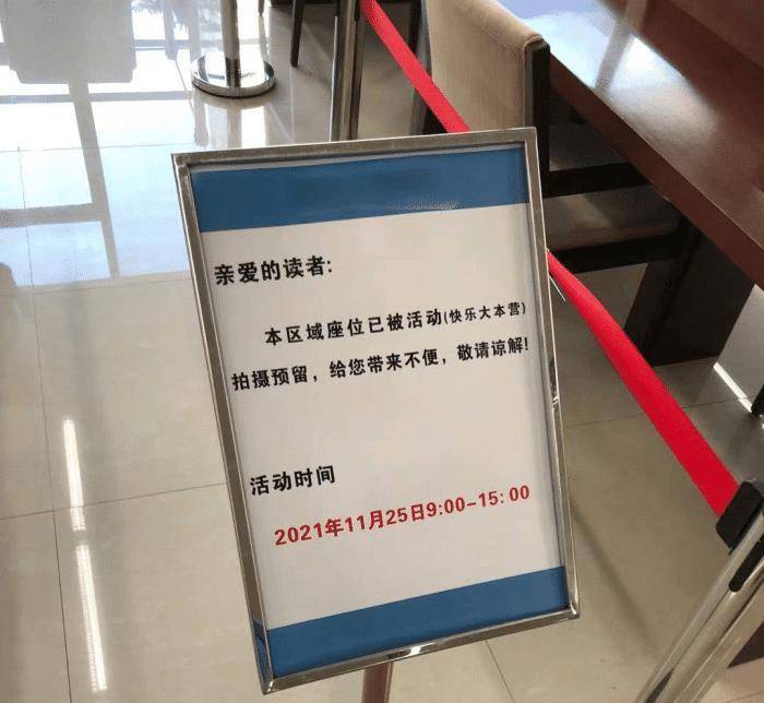 名主持人|“大本营”复播，五名主持人回归，丁程鑫缺席网传秦霄贤成常驻