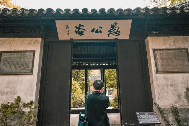  原创 无锡又一私家园林走红，被称“天下第二泉”，就在惠山寺旁边