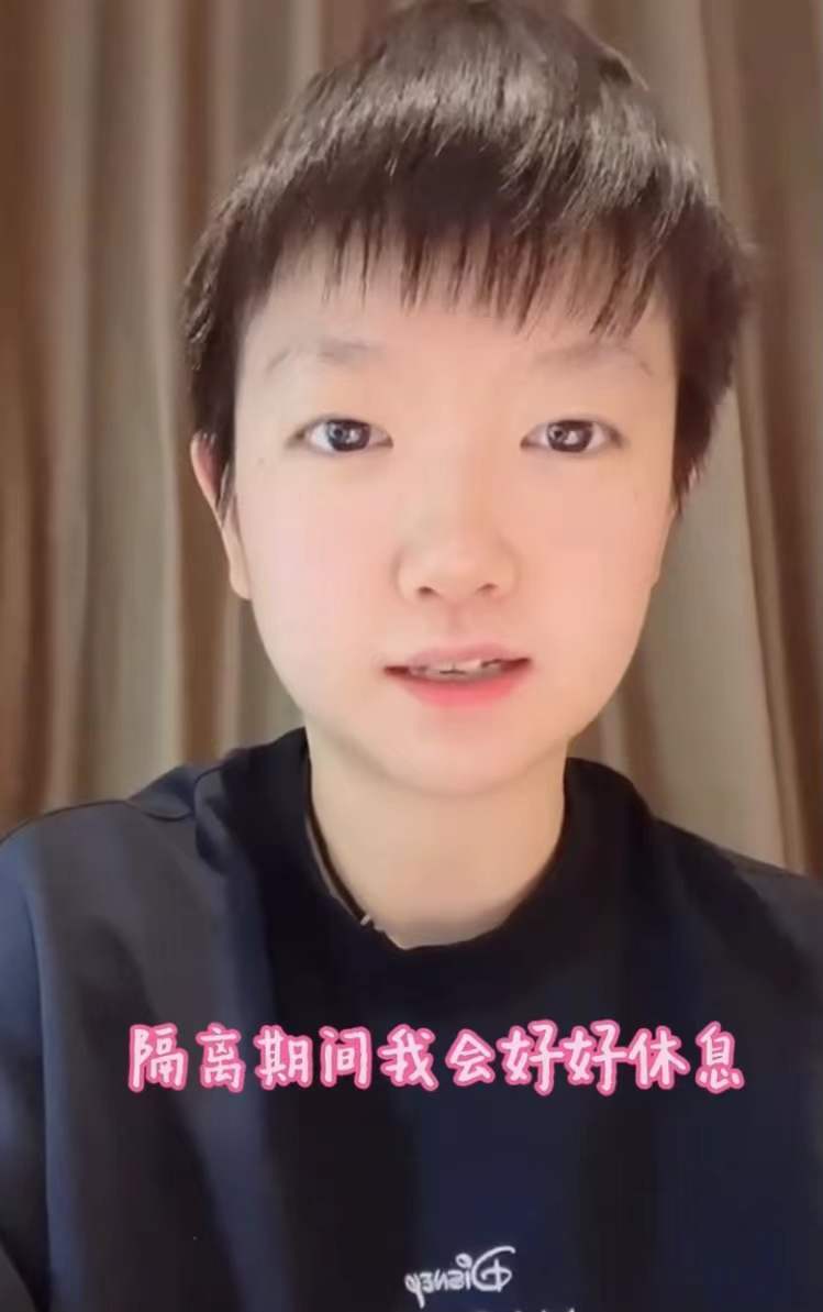 孙颖莎|孙颖莎隔离后首次露面，伸手比心！王楚钦扫地锻炼，“美腿”抢镜