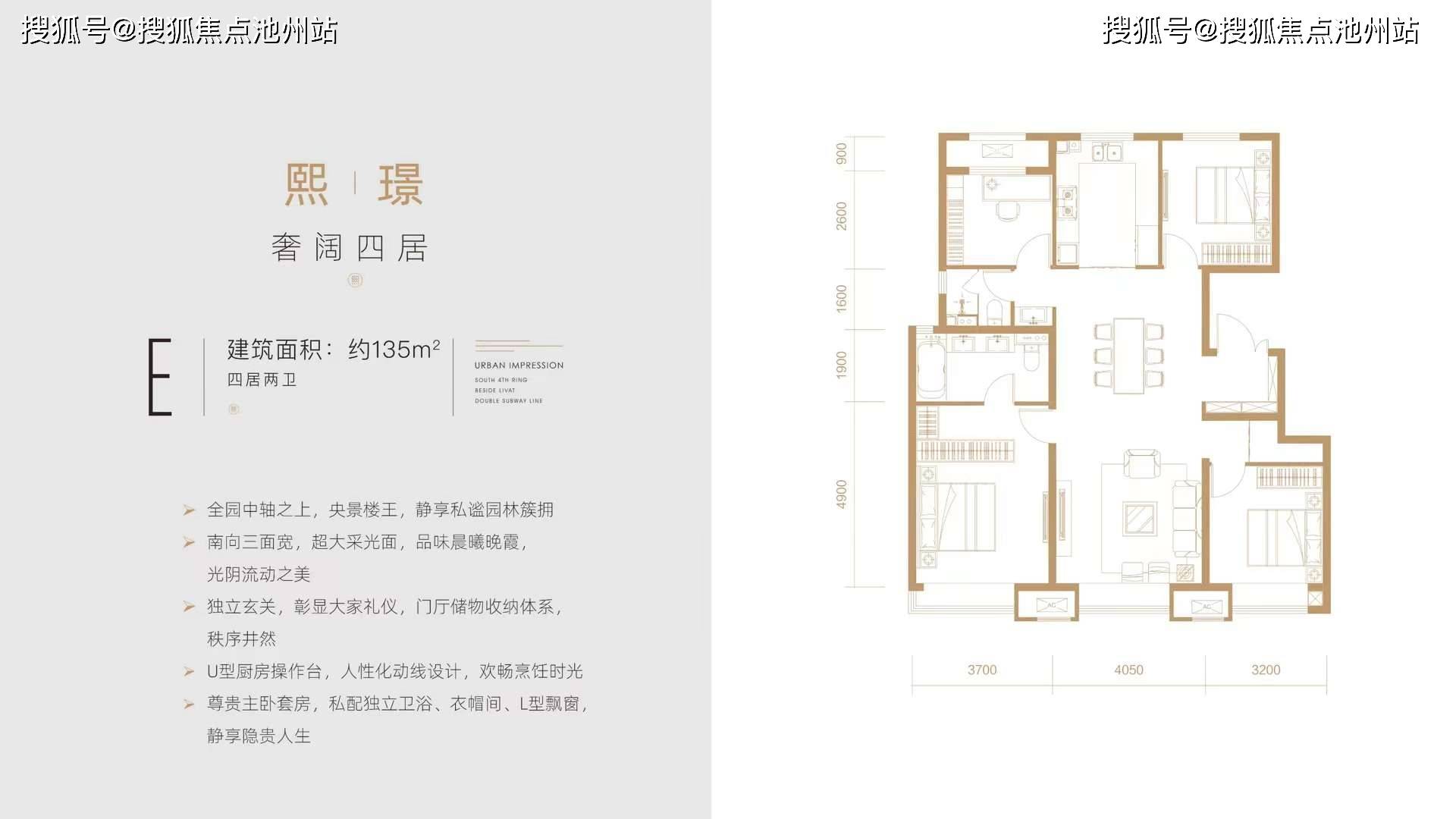 熙红印户型图图片