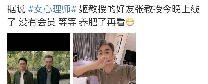 林叔|一个演员不同角色反差有多大？一生一世的他演了女心理师认不出来