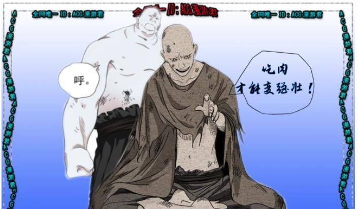 原创一人之下590怪胎怪物与圣人巴伦正在渡圣人劫