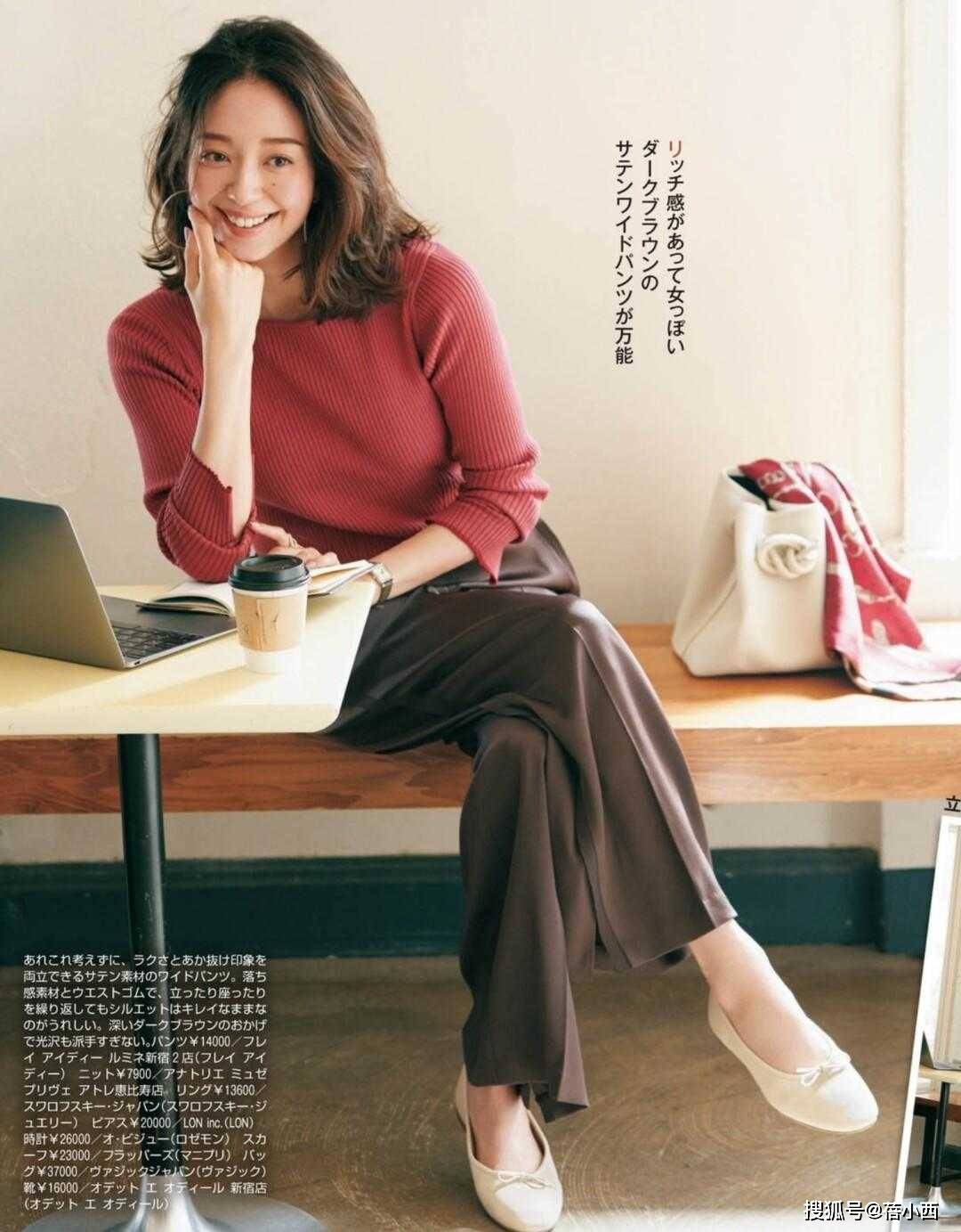 粉色 优雅的日本女人都爱穿针织衫，懂得配色和搭配技巧，简直美呆了！