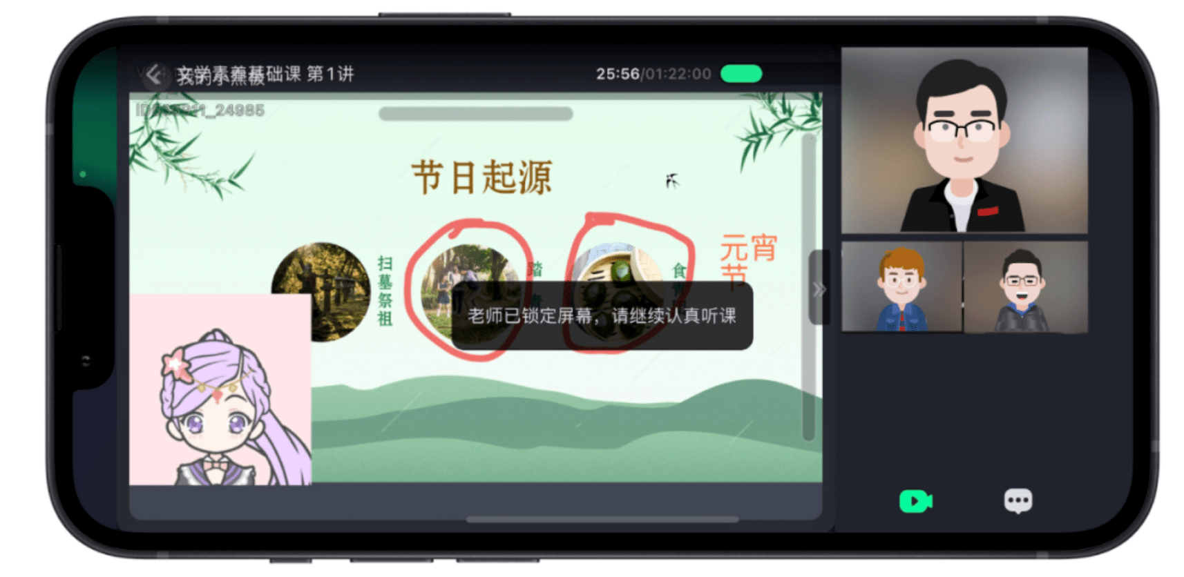 产品|美刻云直播现已上线，开启“美课云直播”高品质体验！