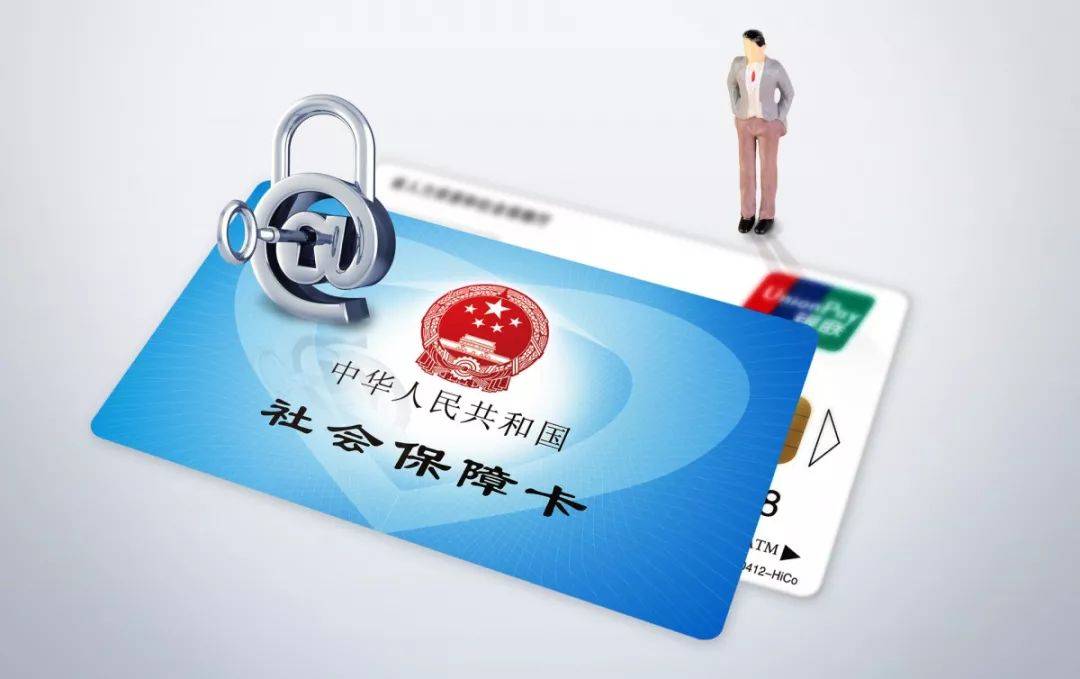 蚂蚁社保企业不给员工缴纳社保合法吗
