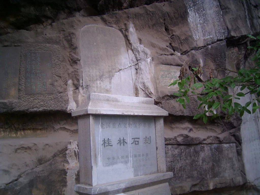 图游天下桂林宝积山探胜