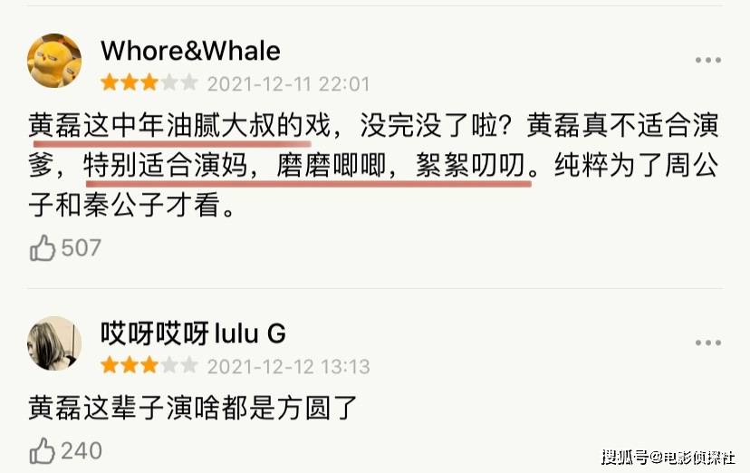 角色|好家伙！《小敏家》刚开播就被一星刷屏，观众的差评理由出奇一致