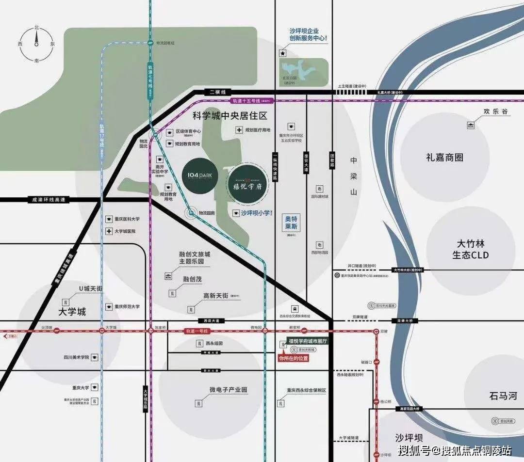 首页重庆首创禧悦学府售楼处电话重庆首创禧悦学府售楼处地址官网
