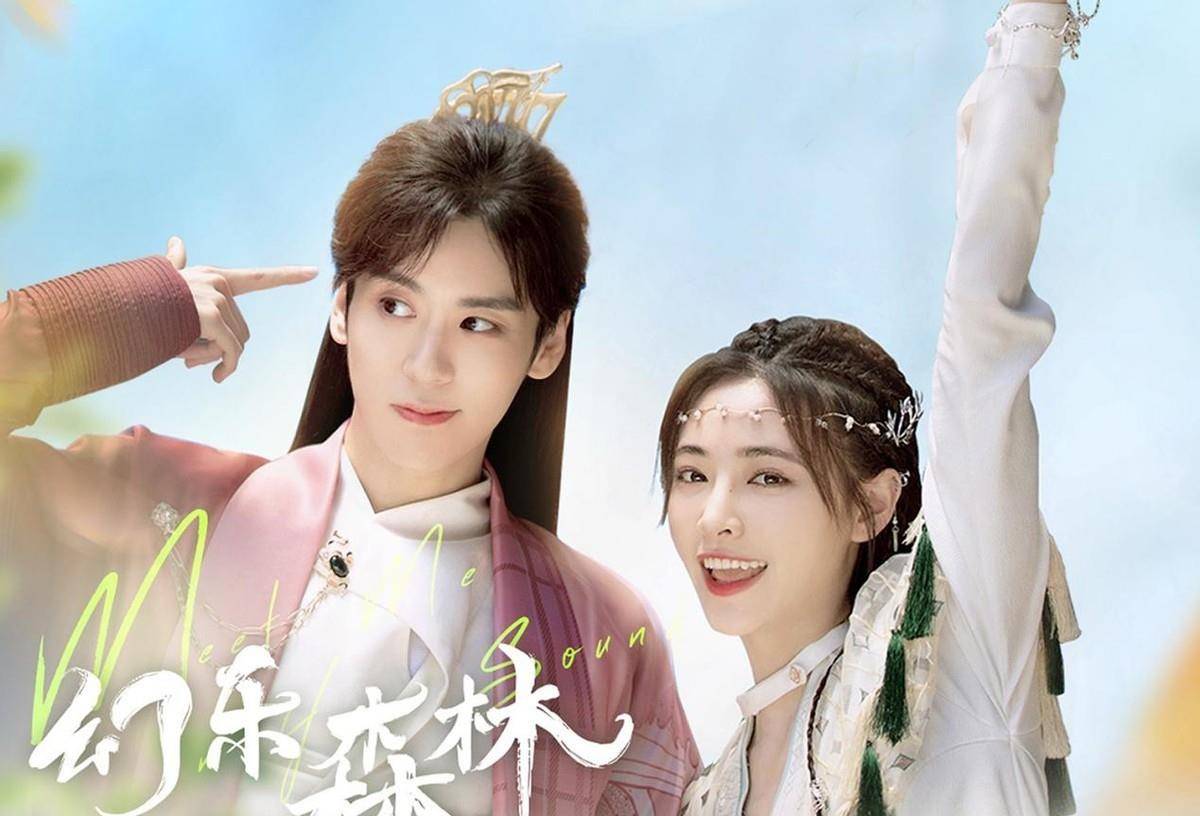 演技|新一部甜宠剧来袭，许佳琪搭档90后颜值小生，只看cp照：熬夜追剧