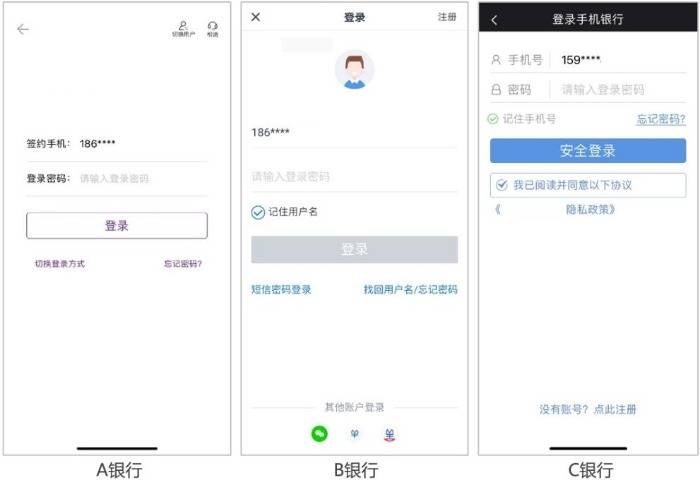 适老化改造避坑指南！老年用户喜欢这样的手机银行