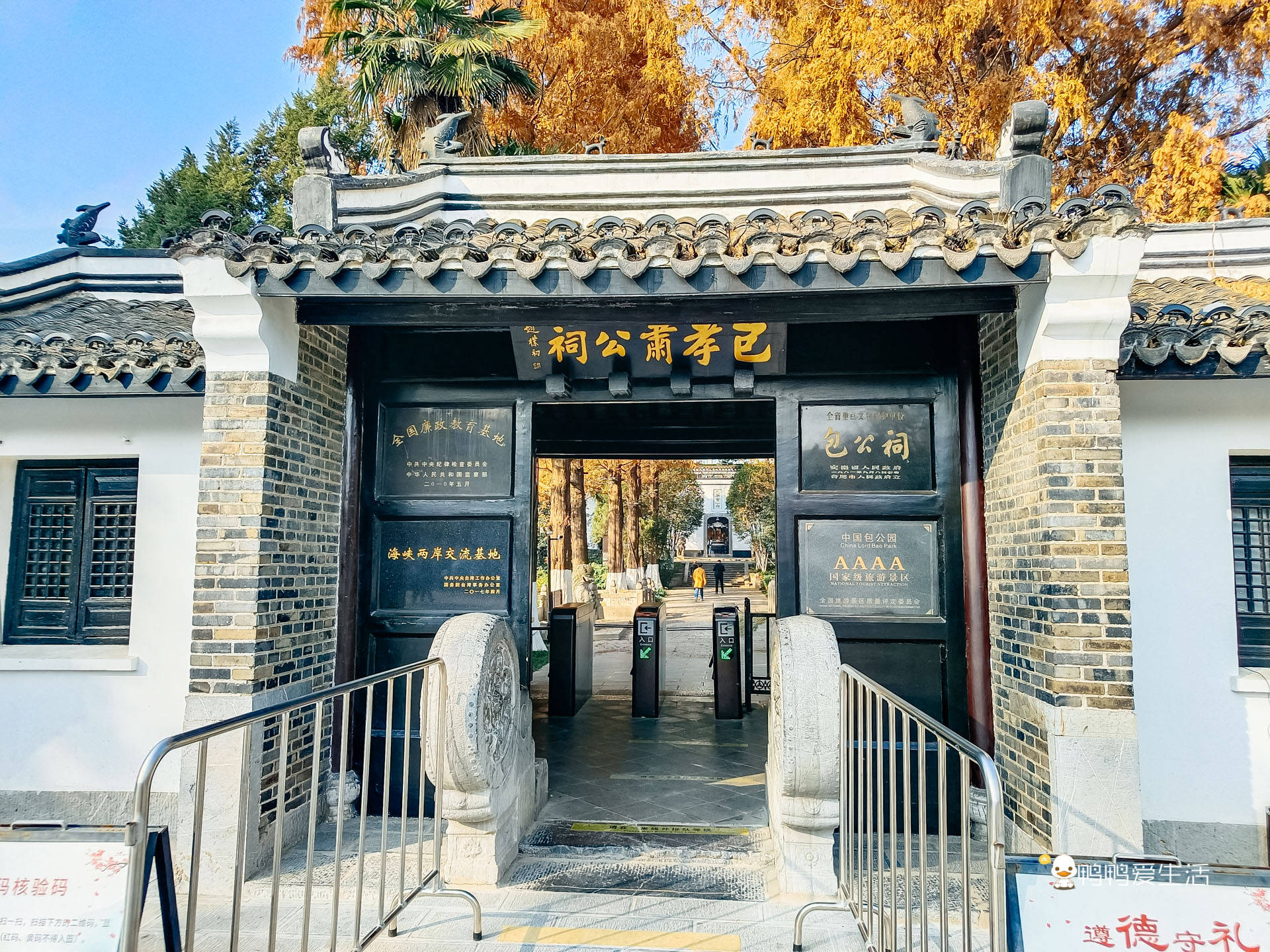 廉泉井|合肥三大古迹之包公祠，清幽雅致，游客却发现包拯塑像帽翅不对称