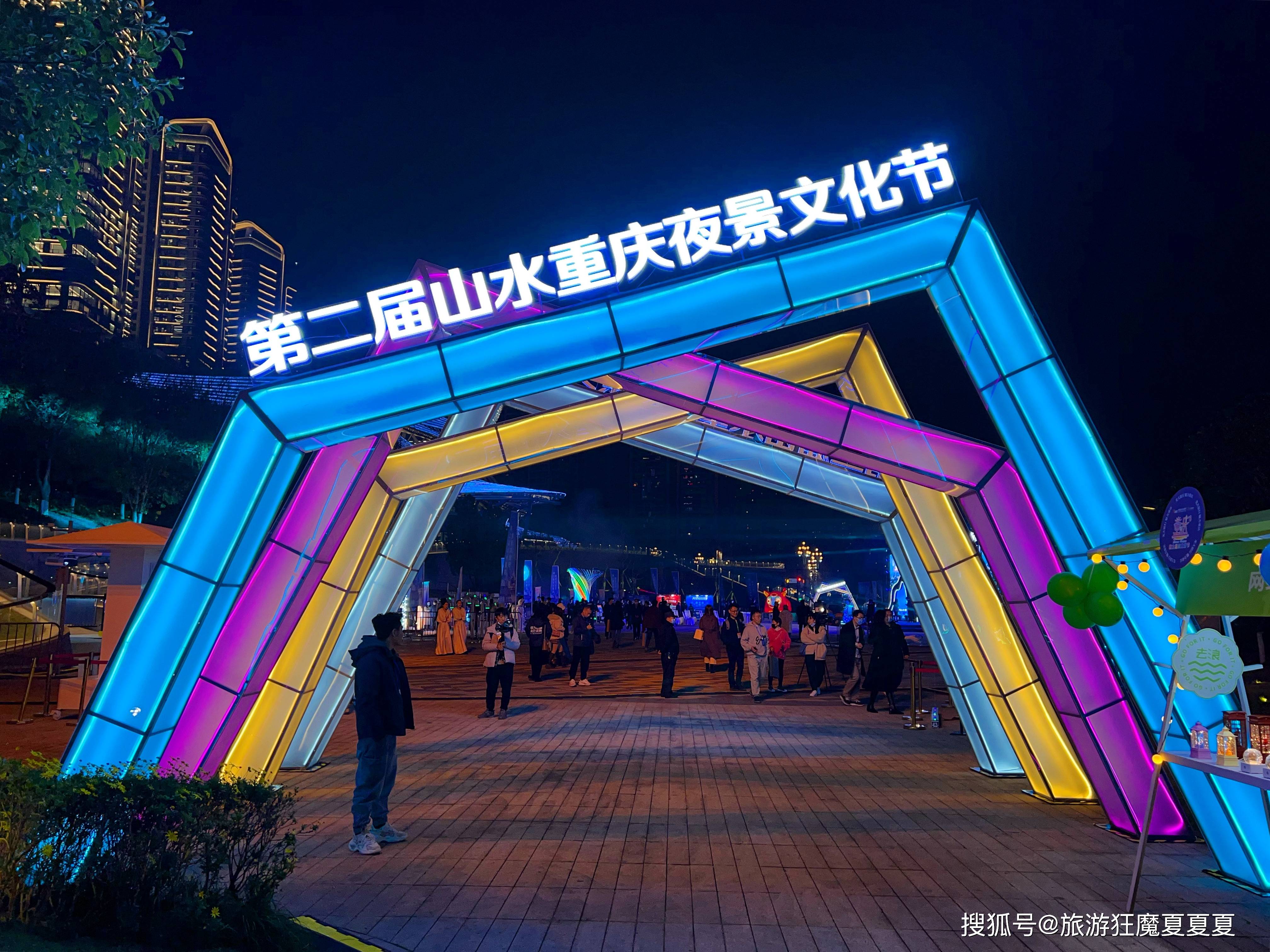 重庆弹子石广场：两江四岸的灯火同时亮起，才知道山城夜色有多美