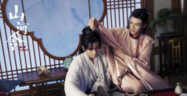 知音|山河令:从温周CP看知己情和爱情