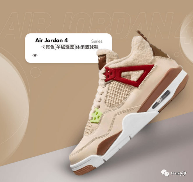 羊绒 潮人穿搭Air Jordan4乔AJ4卡其棕色羊糕绒鸳鸯休闲女气垫篮球鞋