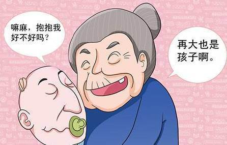 什么叫商量事 3ddb6e0f203f4bbd8ebb65fba330c72b.jpeg
